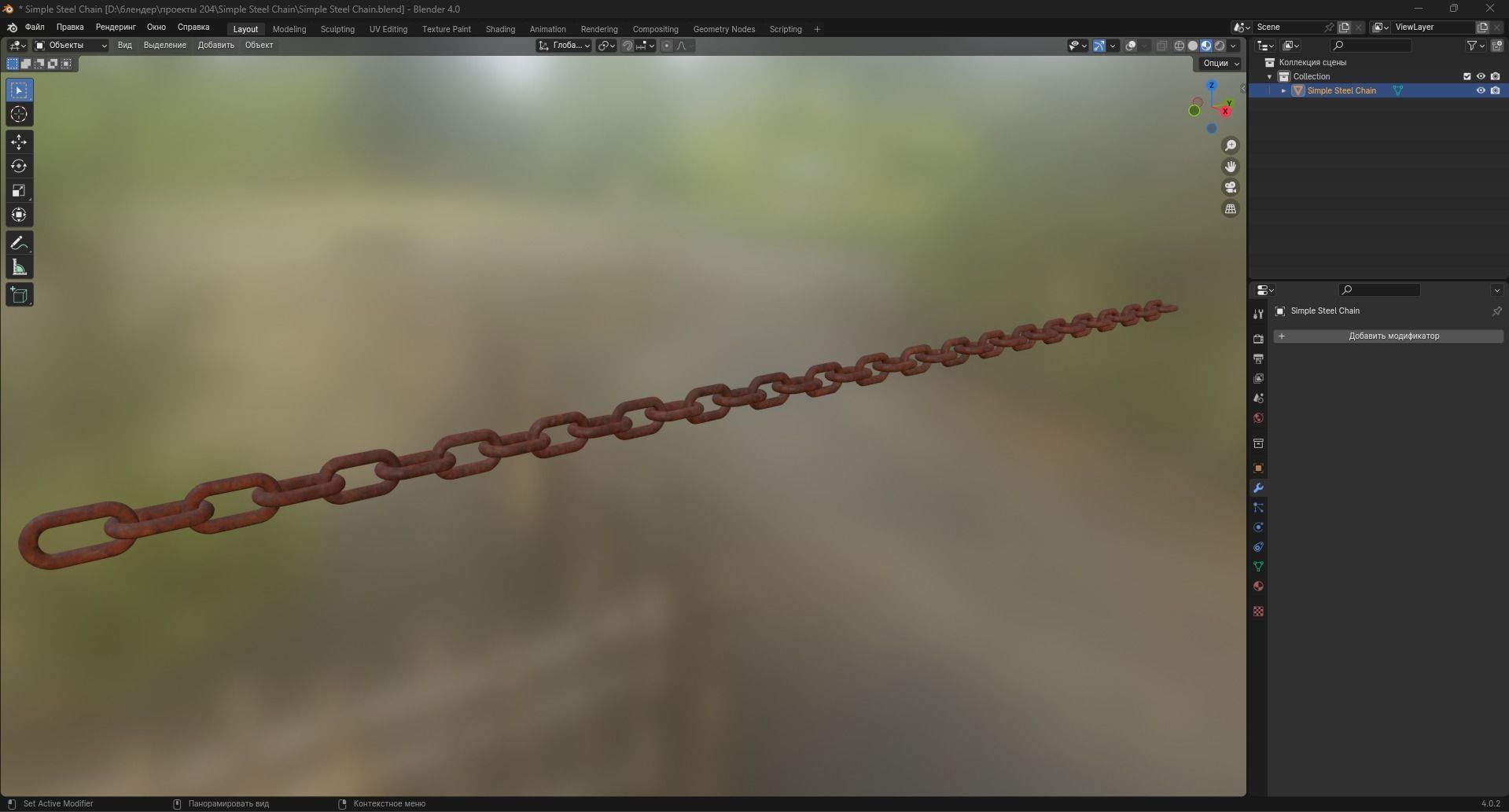Simple Steel Chain Low-poly 3D model_8