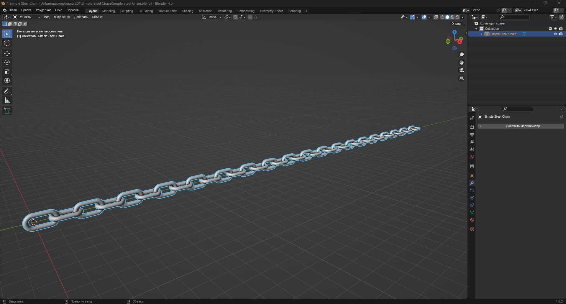 Simple Steel Chain Low-poly 3D model_10