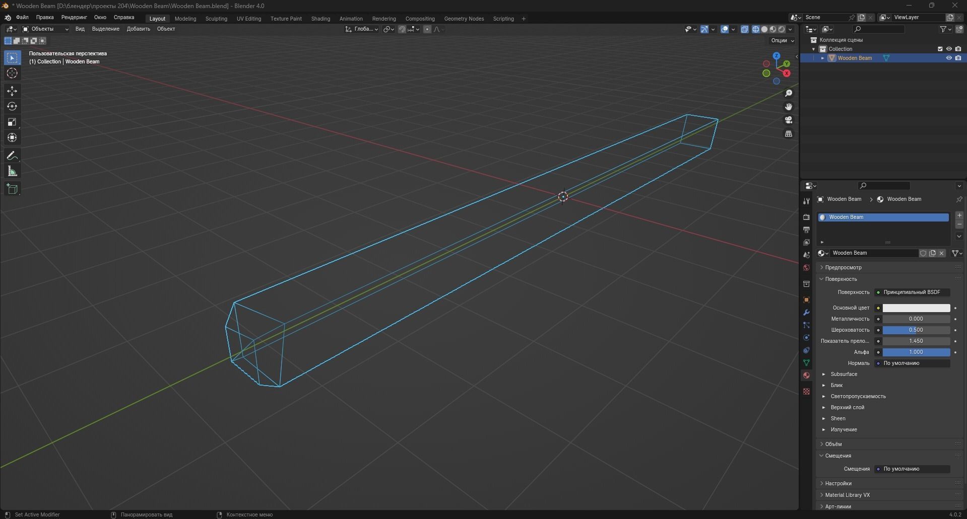 Wooden Beam Low-poly 3D model_11