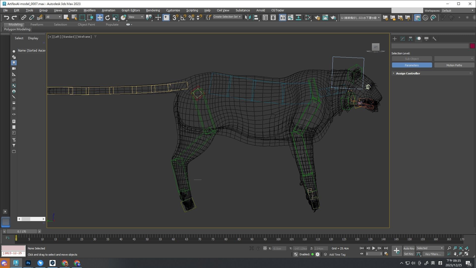 Fierce Tiger Low-poly 3D model_6