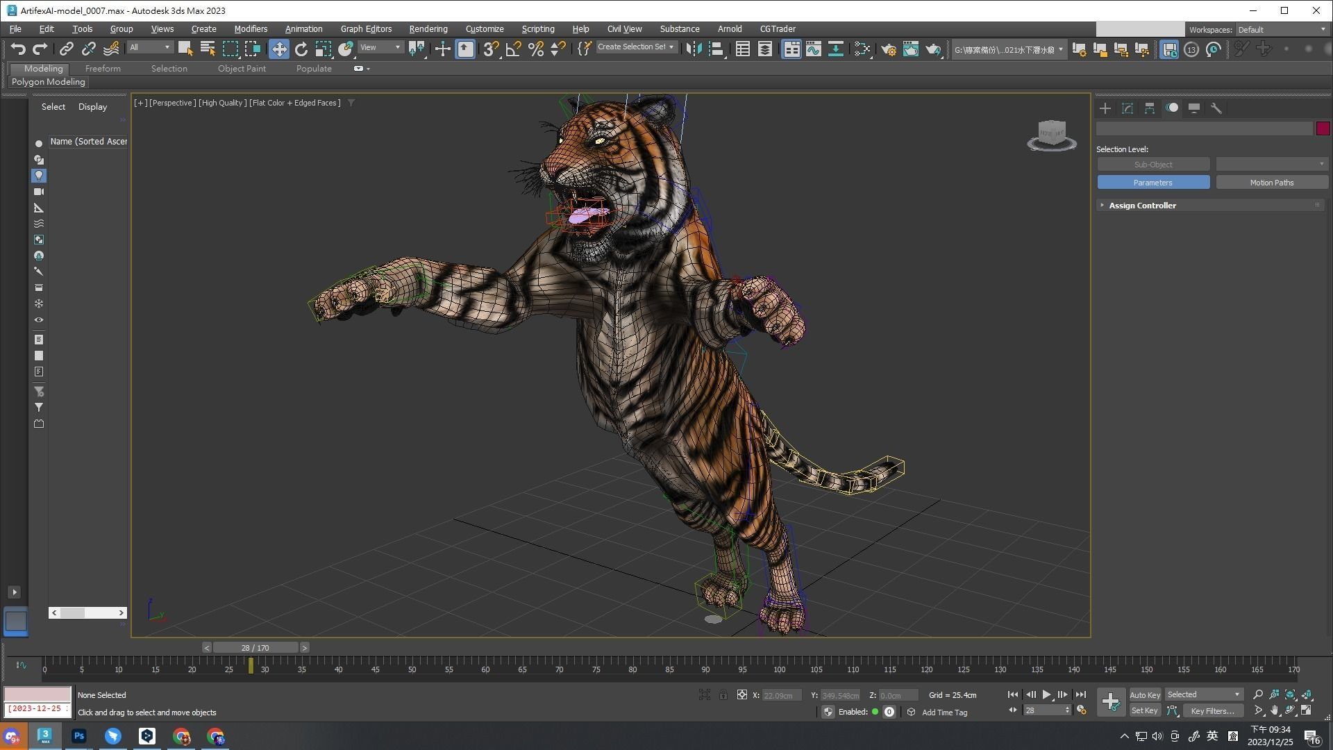 Fierce Tiger Low-poly 3D model_5