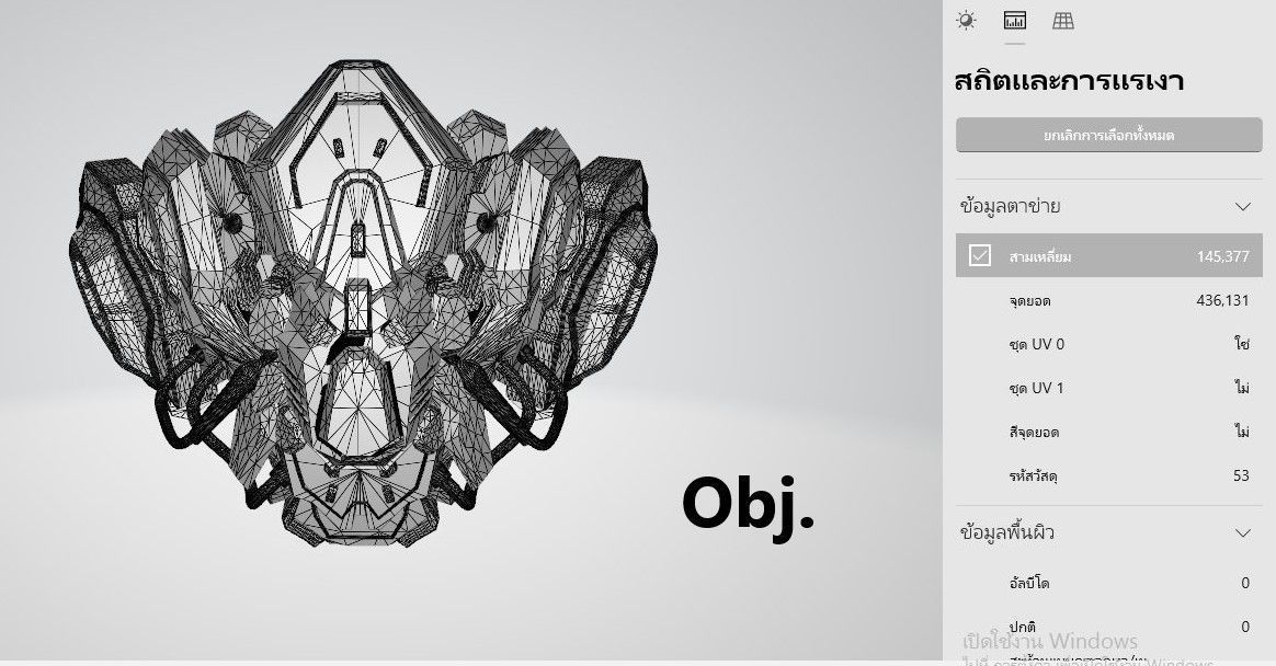 robot mask 3D model_7