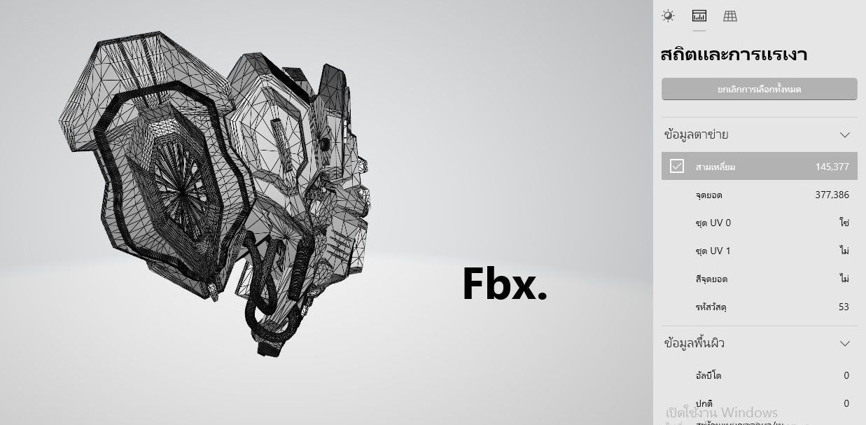 robot mask 3D model_6