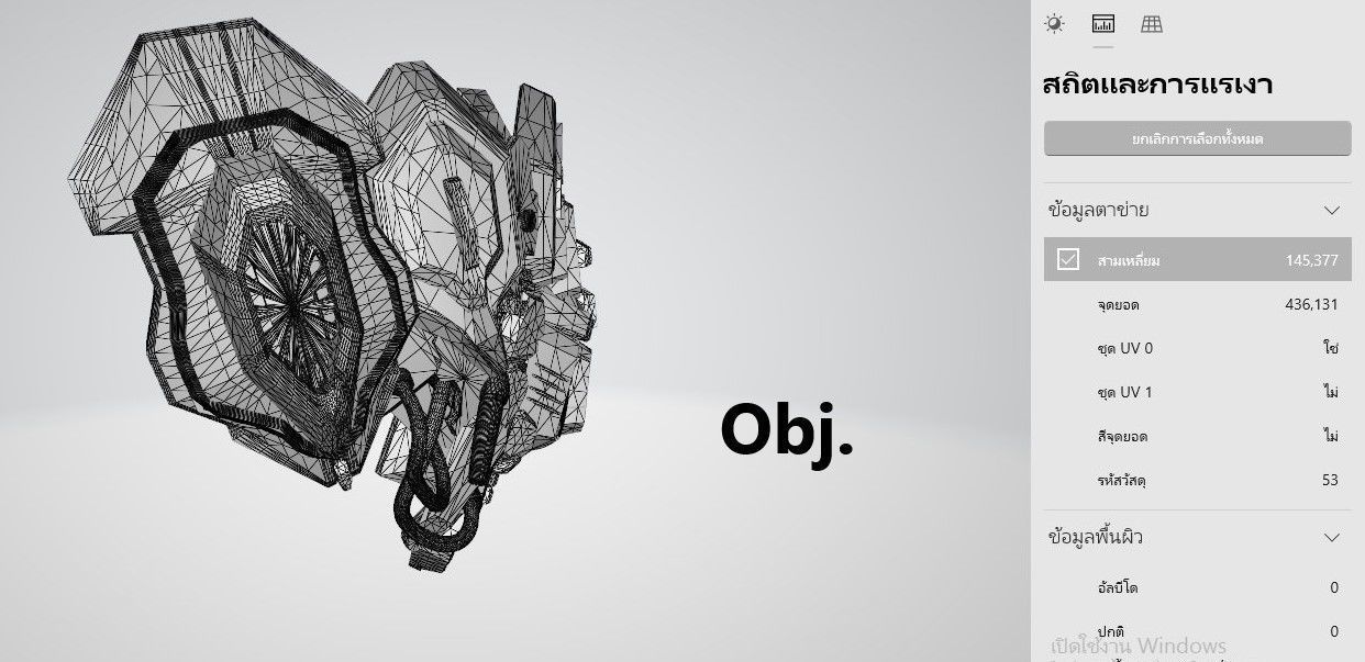 robot mask 3D model_8