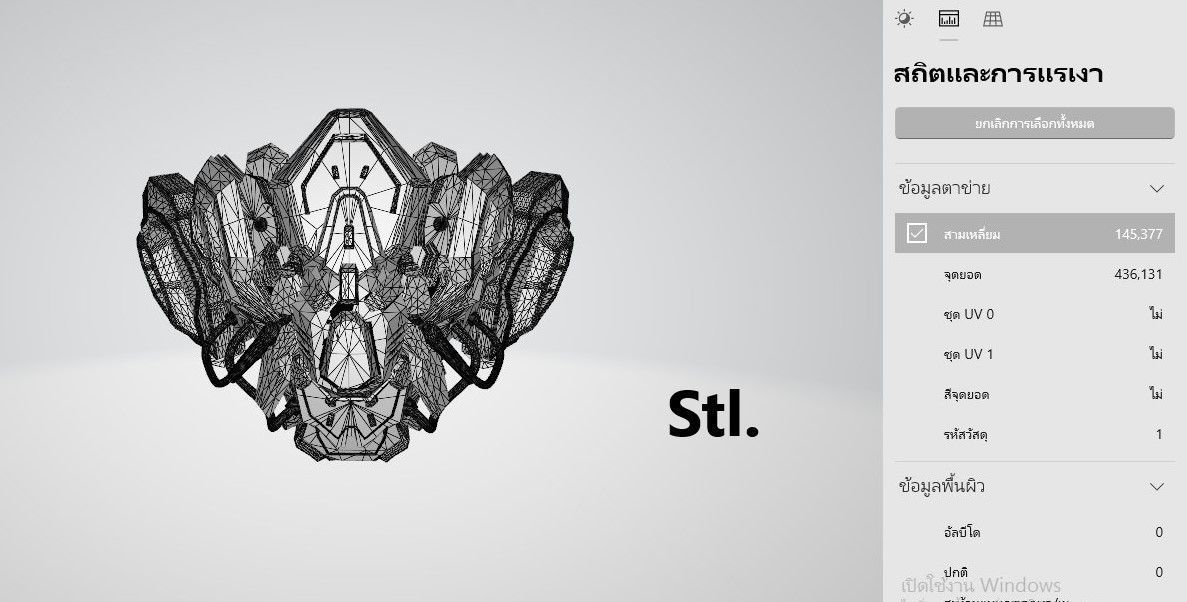 robot mask 3D model_9