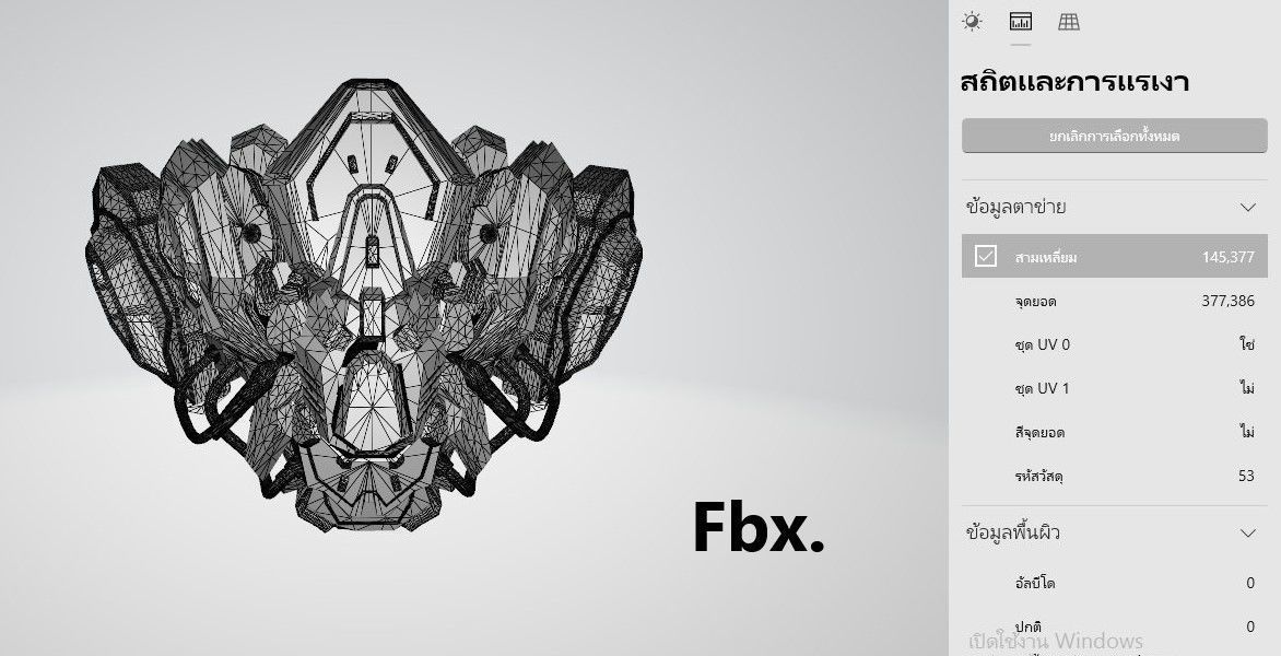 robot mask 3D model_5