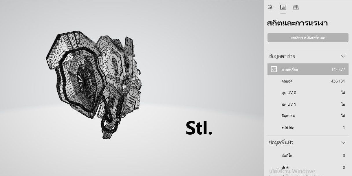 robot mask 3D model_10