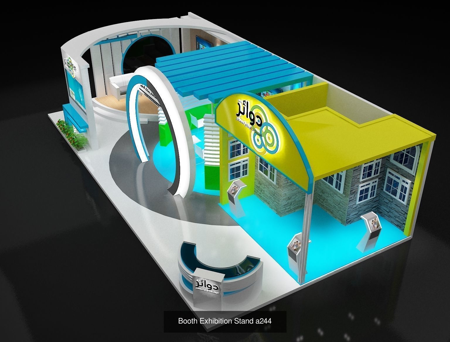 Booth Exhibition Stand G36 3D Model Collection_1