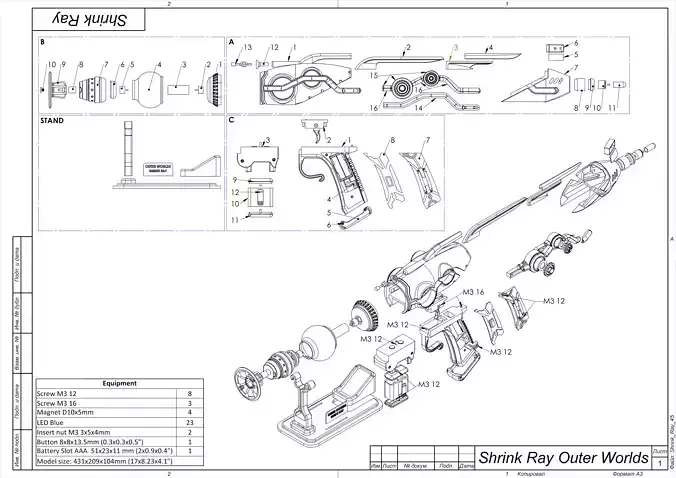 Shrink Ray Gun - Outer Worlds - STL CAD bundle - Commercial Use 3D print model