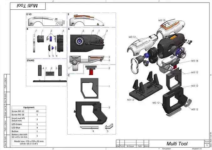 Multi-tool - No Mans Skye - STL CAD bundle - Personal Use 3D print model