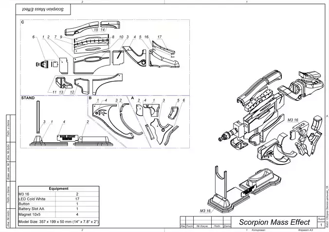 Scorpion - Mass Effect  - STL CAD bundle - Commercial