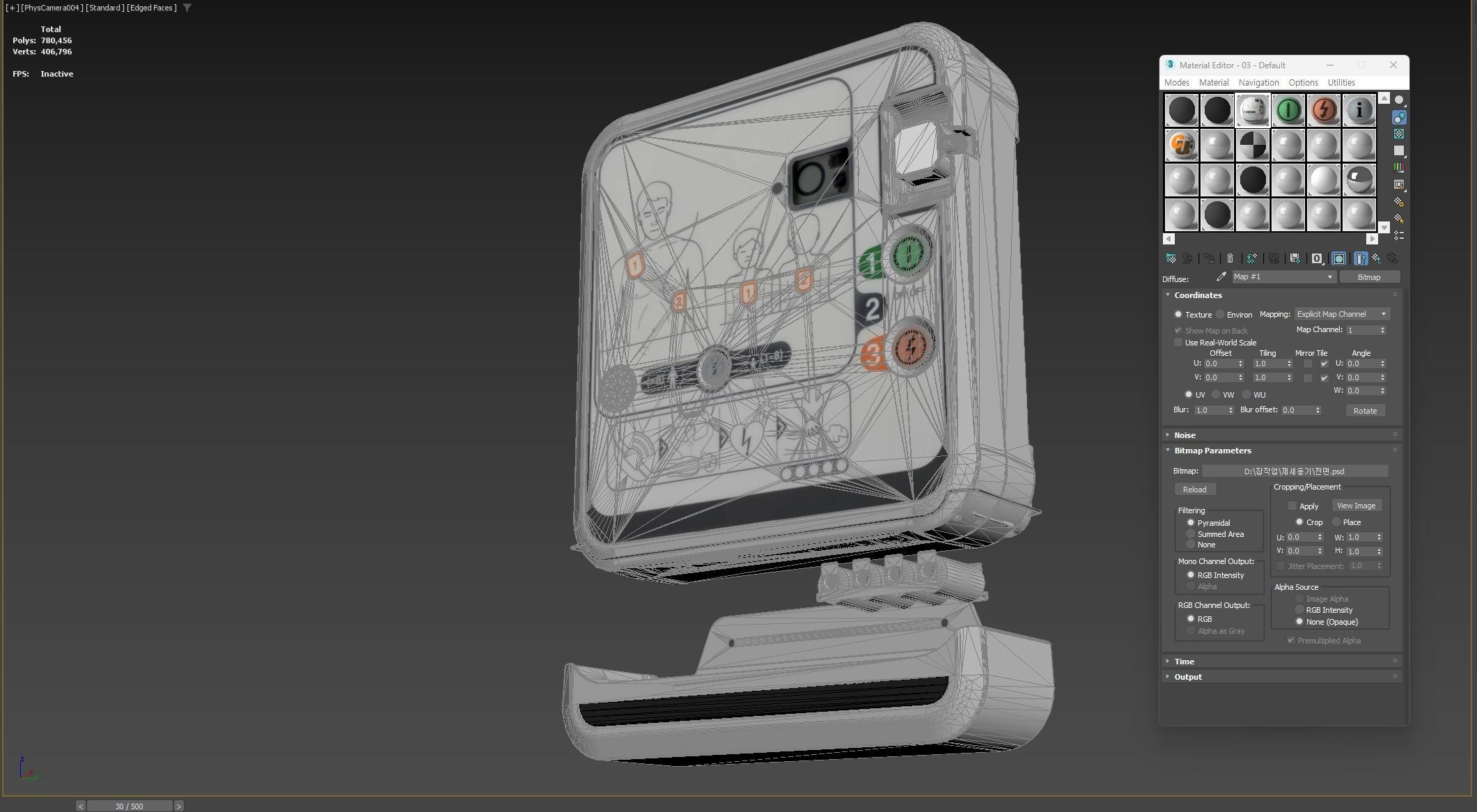 Defibrillator 3D model_4