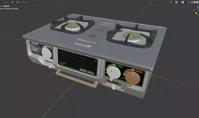 japanese old gas stove