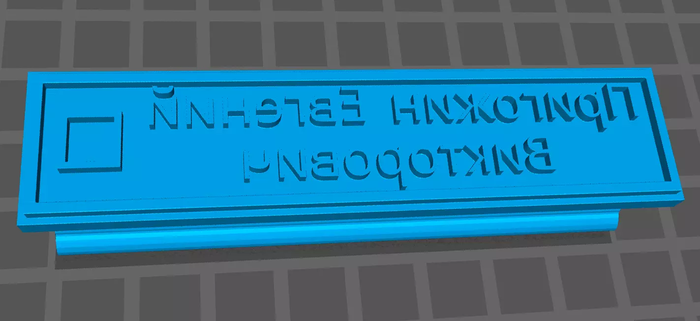 Custom Vote Stamp Free 3D print model