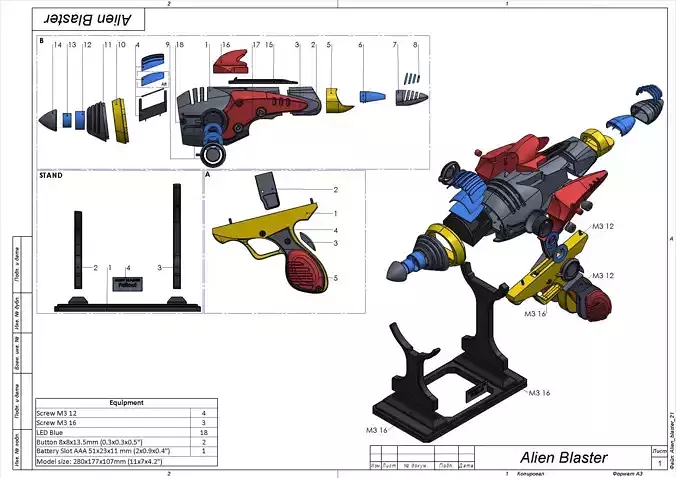 Alien Blaster - Fallout - STL CAD bundle - Personal Use 3D print model