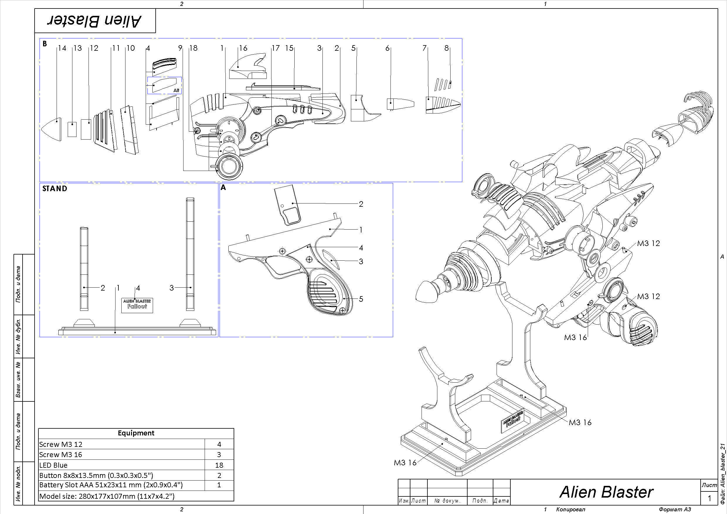 Alien Blaster - Fallout - STL CAD bundle - Personal Use 3D print model_12