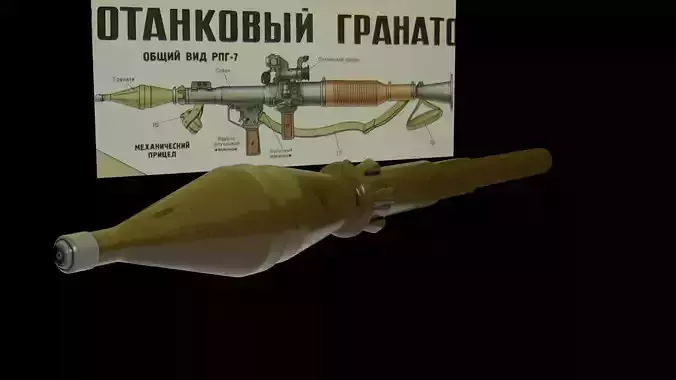 RPG-7