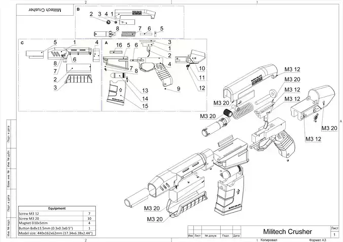 Militech Crasher - Cyberpunk 2077 - STL CAD - Commercial Use