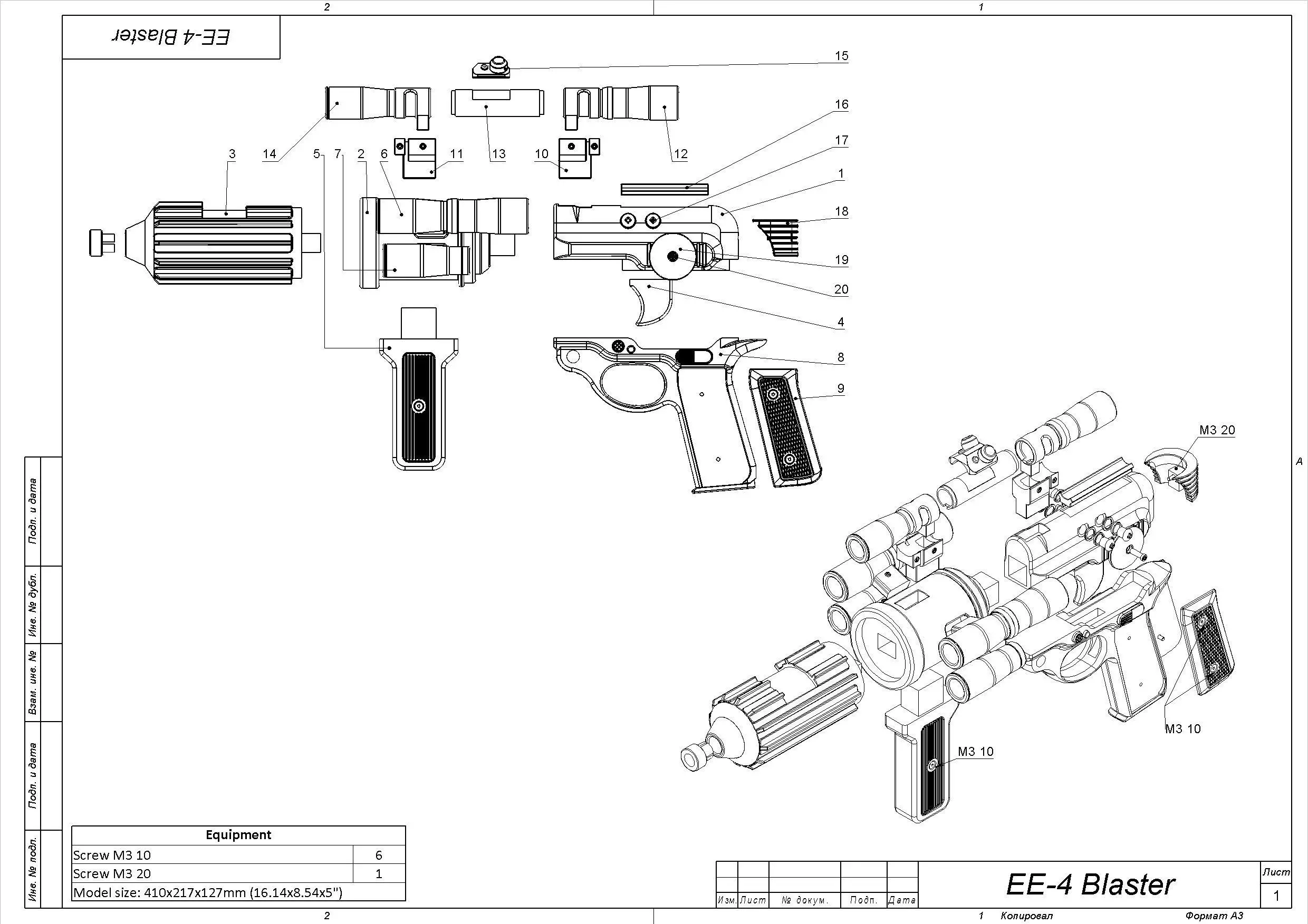 EE-4 Carbine Cannon - Star Wars - STL and CAD - Commercial Use 3D print model