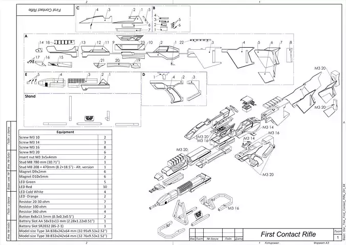 Type 3B Phaser Cannon - Star Trek - STL and CAD - Commercial Use 3D print model
