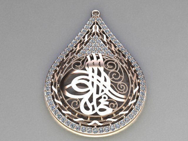 Bismillah pendant 3D print model_2