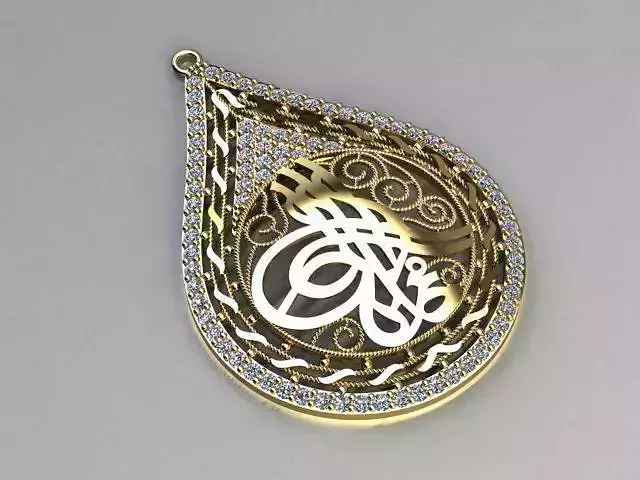 Bismillah pendant