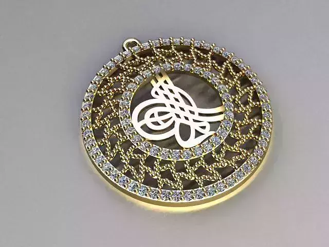 Bismillah pendant