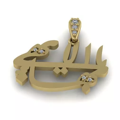 Pendant N011990 3D print model_0