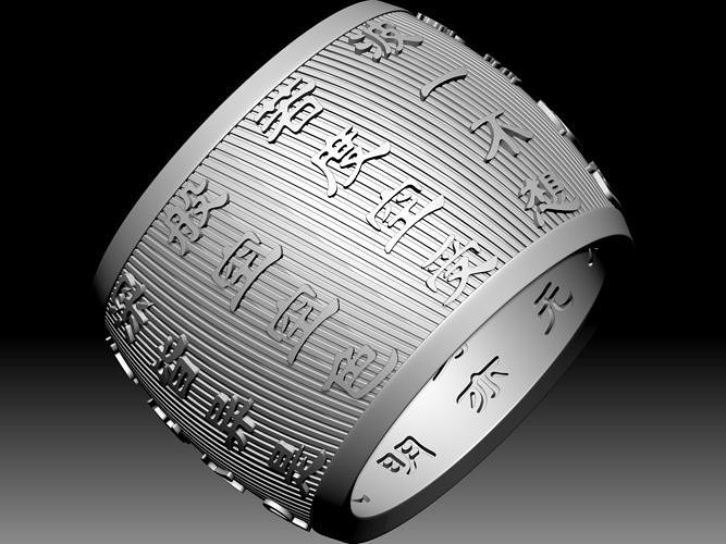 Alpha Text Rings 3D print model