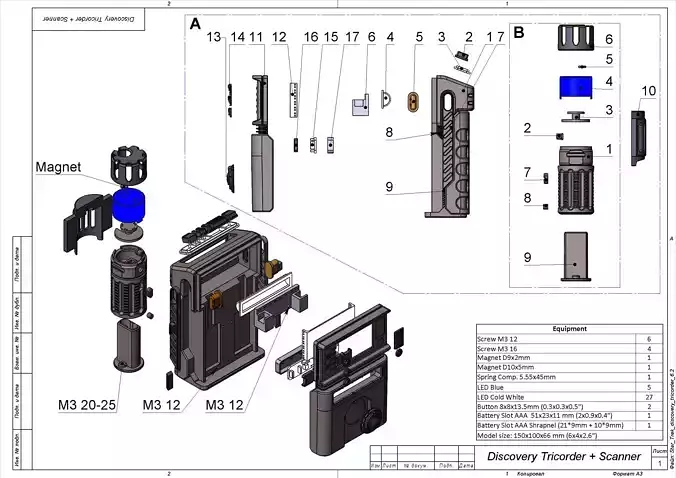 Tricorder and Communicator - Star Trek - STL CAD - Personal Use 3D print model