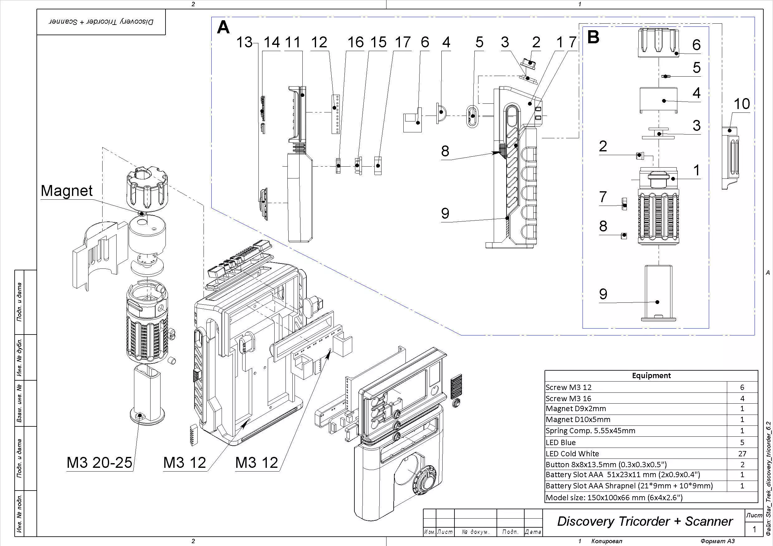 Tricorder and Communicator - Star Trek - STL CAD Commercial Use 3D print model