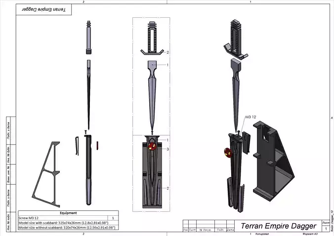 Terran Empire Dagger - Star Trek - STL CAD - Personal Use