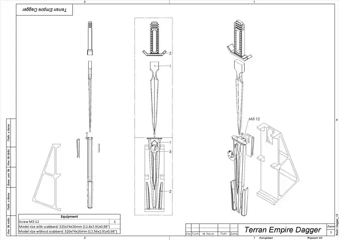 Terran Empire Dagger - Star Trek - STL CAD - Commercial Use
