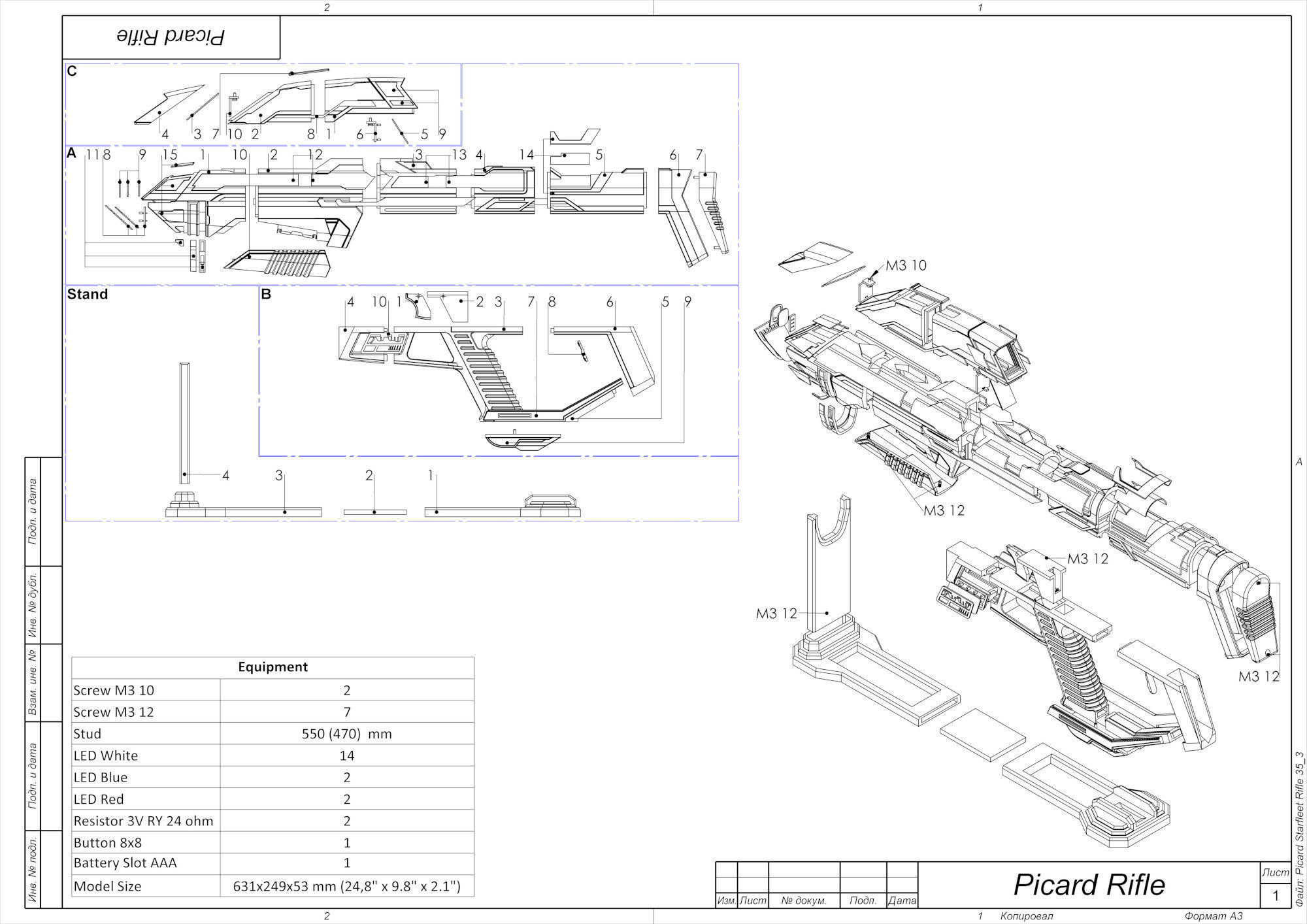 Starfleet Phaser Cannon - Star Trek - STL and CAD - Personal Use 3D print model_8