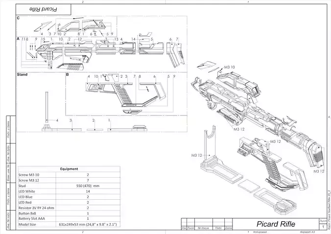 Starfleet Phaser Cannon - Star Trek - STL and CAD - Commercial 