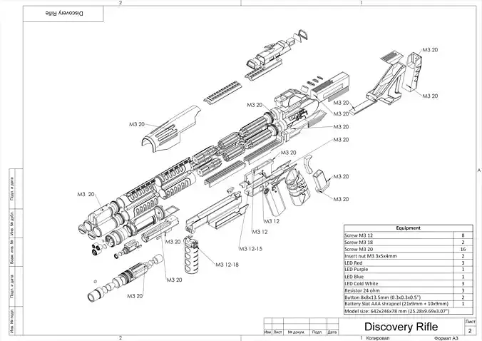 Starfleet  Discovery Phaser Cannon - STL CAD bundle - Commercial 3D print model