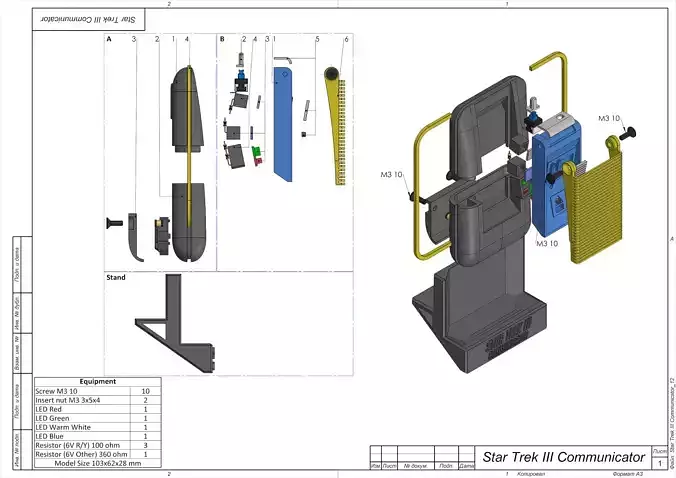Communicator - Star Trek - STL and CAD- Personal Use