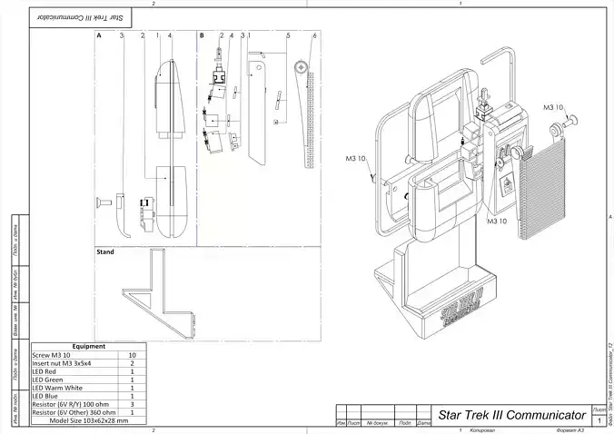 Communicator - Star Trek III - STL and CAD - Commercial Use