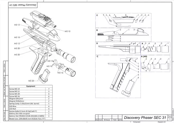 SEC 31 Phaser - Star Trek - STL CAD bundle - Commercial Use 3D print model