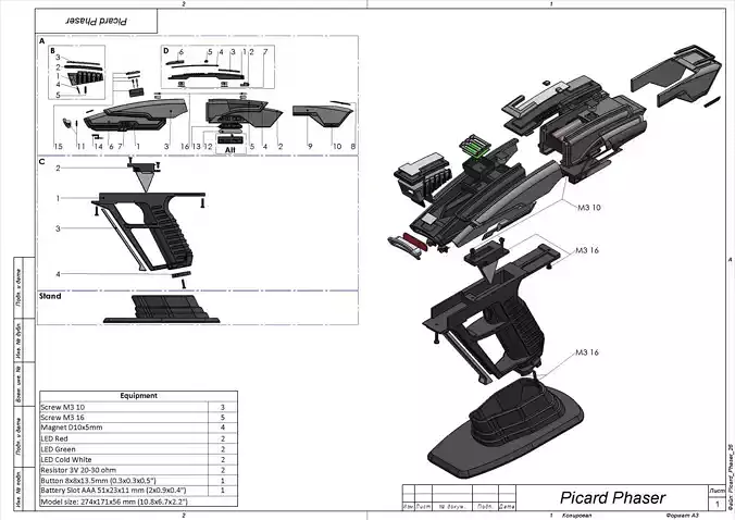 Picard Phaser - Star Trek - STL CAD bundle - Personal Use 3D print model