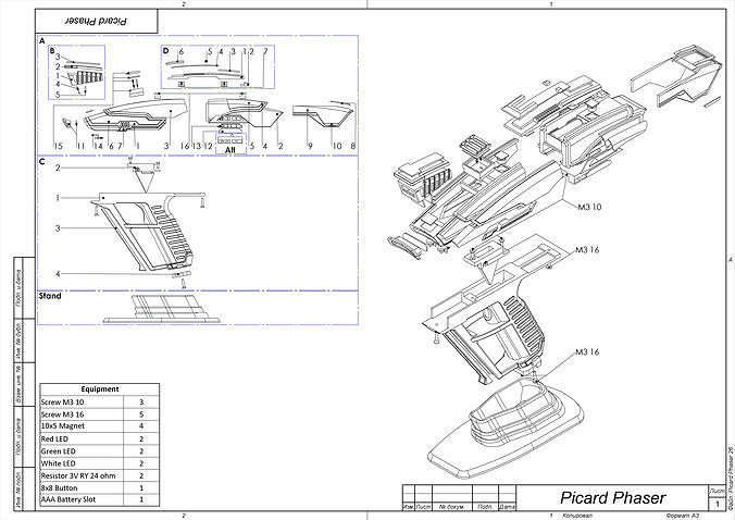 Picard Phaser - Star Trek - STL CAD bundle - Commercial Use 3D print model