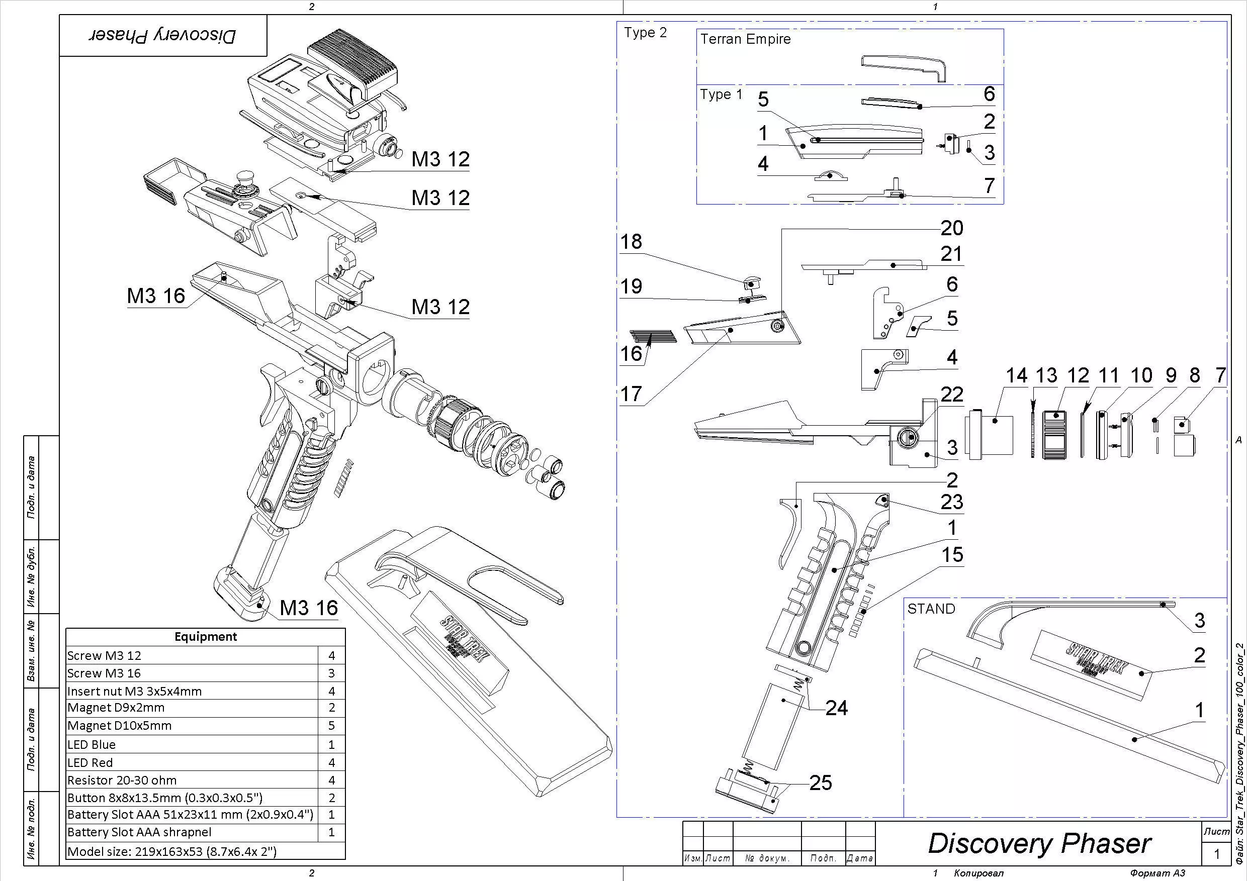 Discovery Phaser - Star Trek - STL CAD bundle - Commercial Use 3D print model_0