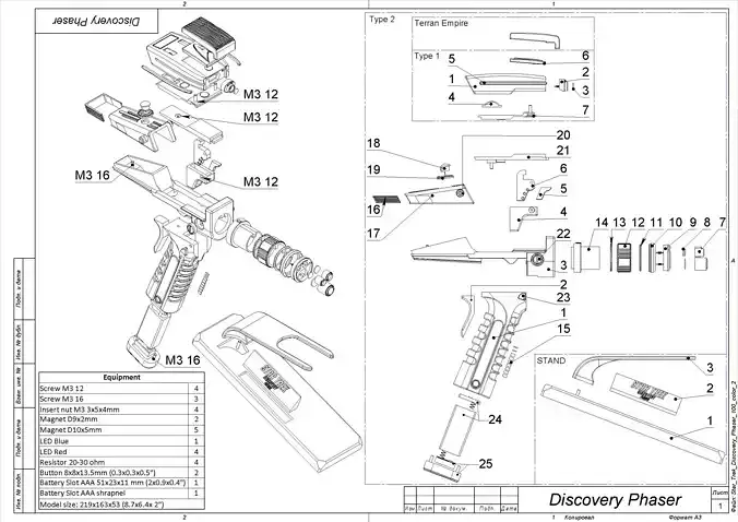 Discovery Phaser - Star Trek - STL CAD bundle - Commercial Use