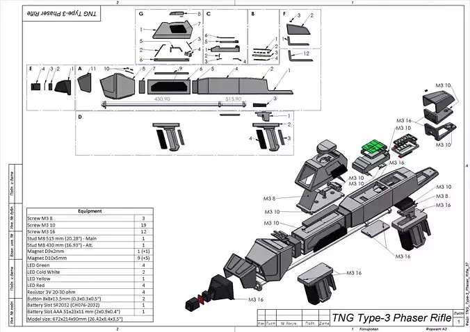 The Next Generation Type 3 Phaser Cannon - STL CAD Personal Use