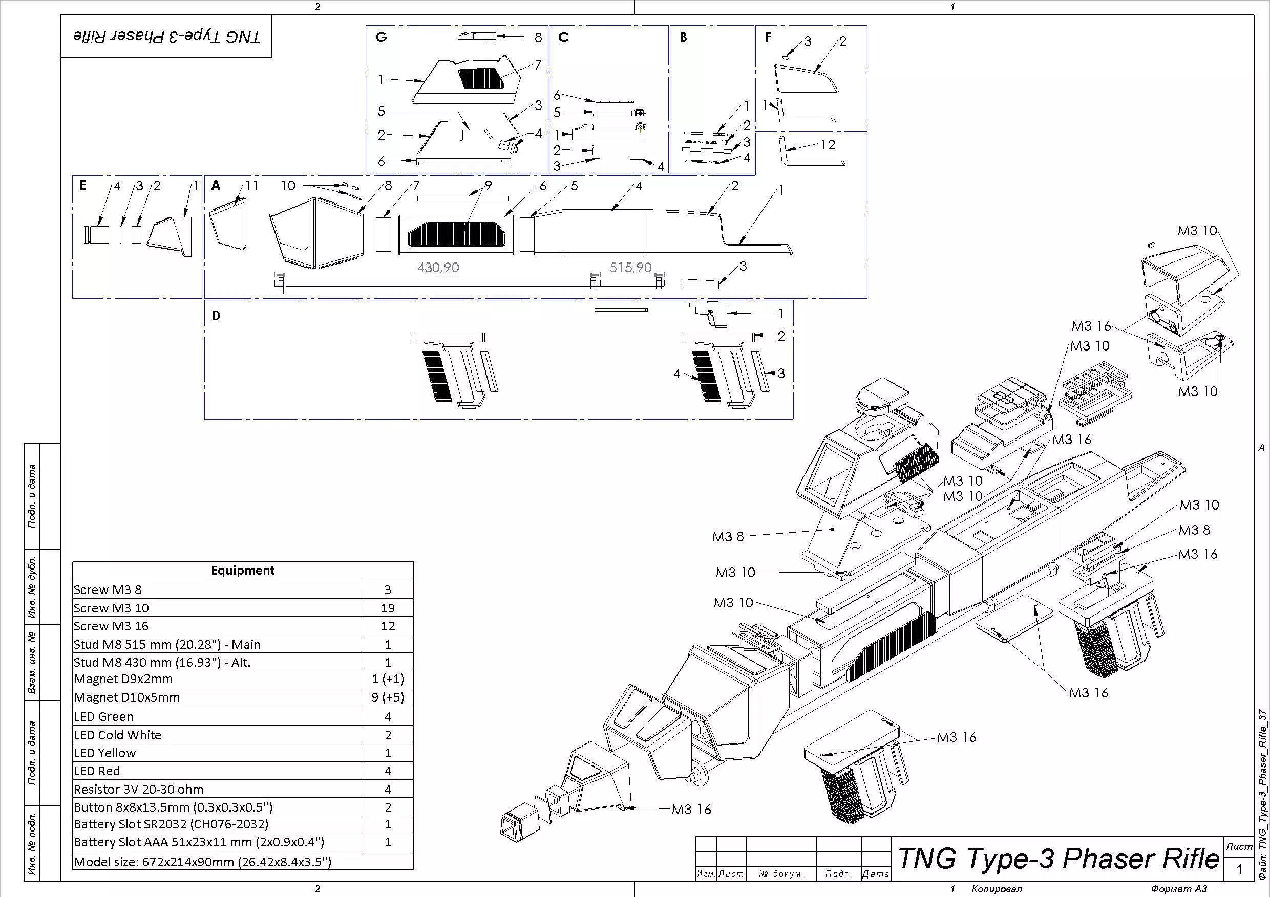 The Next Generation Type 3 Phaser Cannon - STL CAD - Commercial  3D print model_0