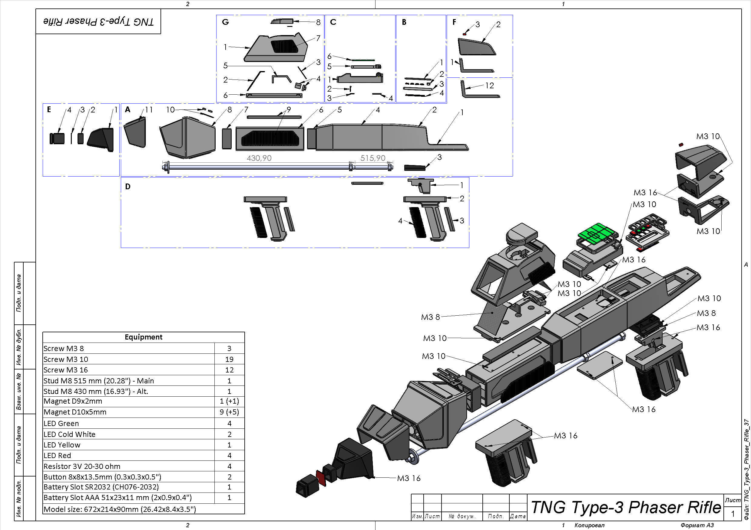 The Next Generation Type 3 Phaser Cannon - STL CAD - Commercial  3D print model_14