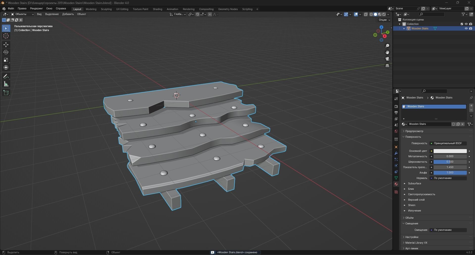 Wooden Stairs Low-poly 3D model_10