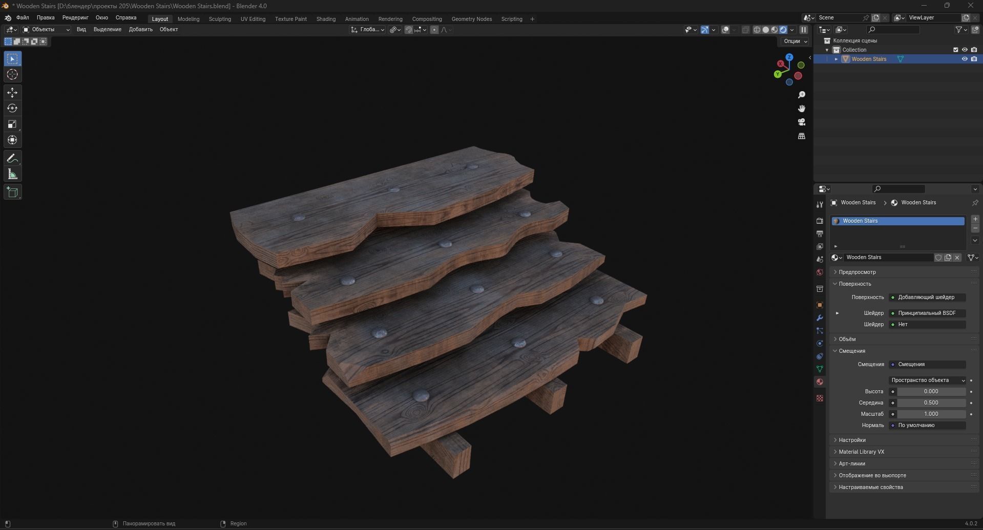 Wooden Stairs Low-poly 3D model_7