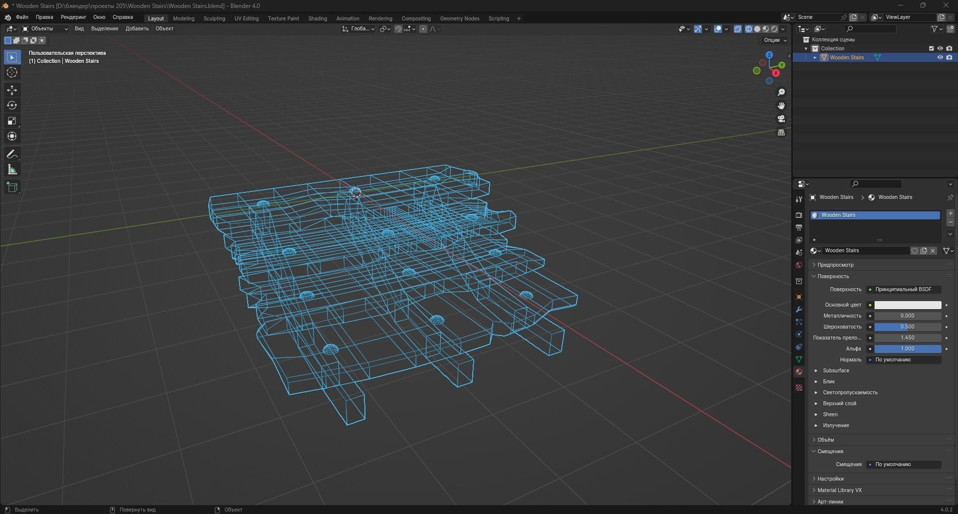 Wooden Stairs Low-poly 3D model_12