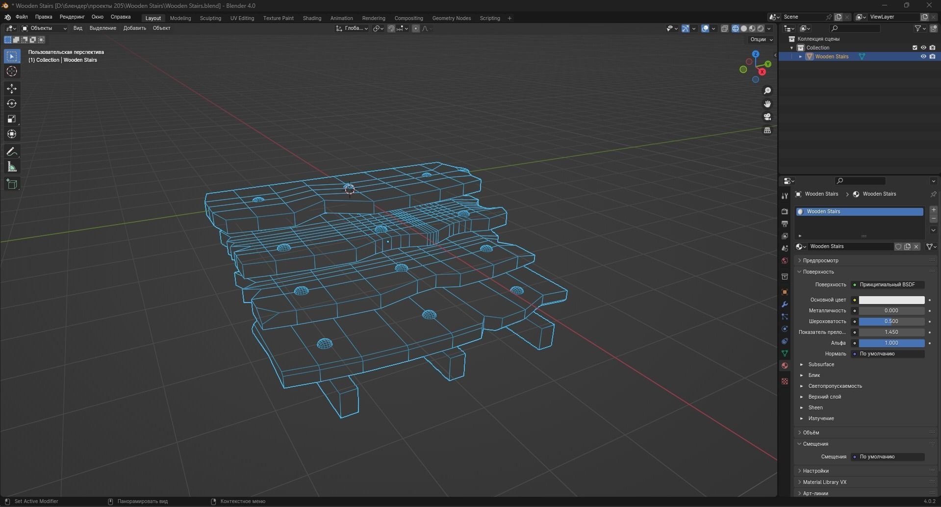 Wooden Stairs Low-poly 3D model_11